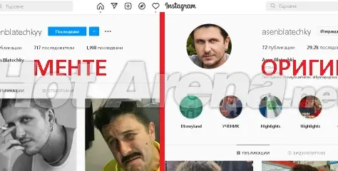 Мацки пропищяха от свалките на менте Блатечки