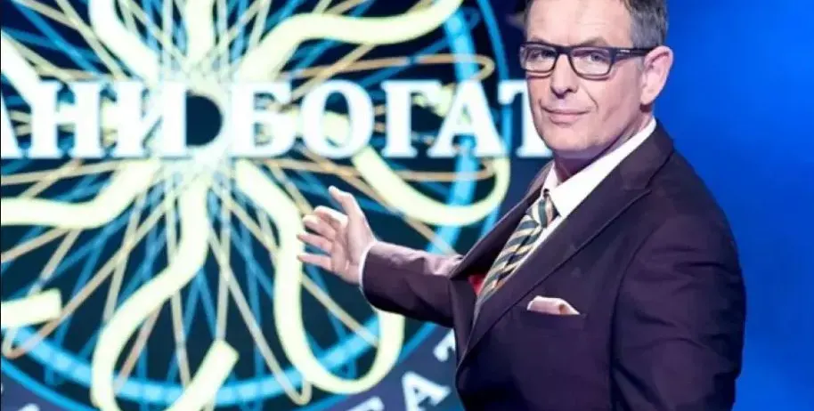 Манипулацията „Стани богат“, или Защо никой никога няма да спечели голямата награда