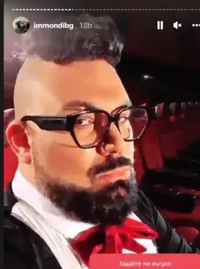 Мон Дьо си присадил коса