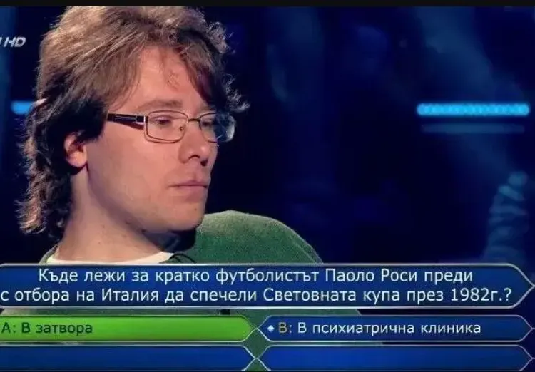 Огромен гаф в „Стани богат“! От шоуто признаха грешката си