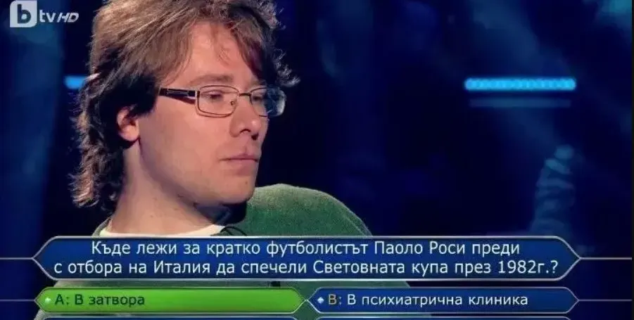 Огромен гаф в „Стани богат“! От шоуто признаха грешката си
