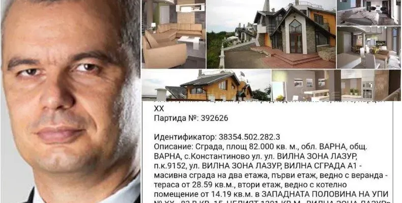 Олицетворението на морала и семейните ценности, Костя Копейкин си купил имоти с партийната субсидия, после се развел фиктивно, за да ги спаси от КПКОНПИ