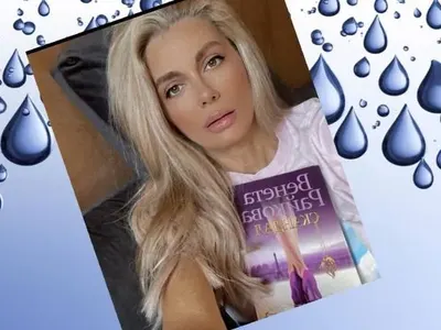 Сериал за Ванга разрева Венета Райкова