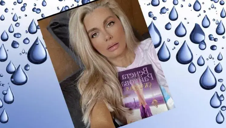 Сериал за Ванга разрева Венета Райкова