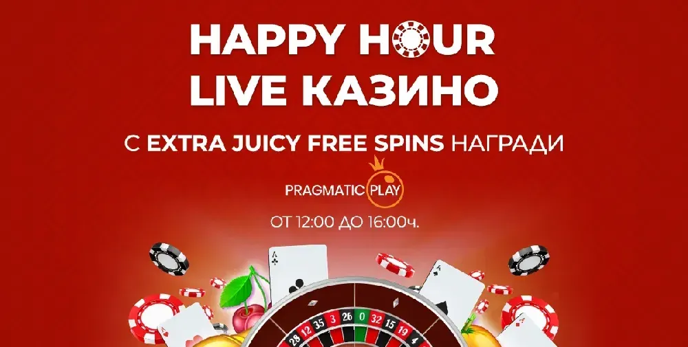 WINBET стартира Happy hour live казино с игрите на Pragmatic play