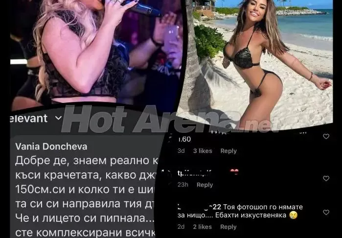 Фенове на Гери-Никол я попиляха за фотошопа: Знаем реално колко са ти къси крачетата и широк ханша (СНИМКИ)