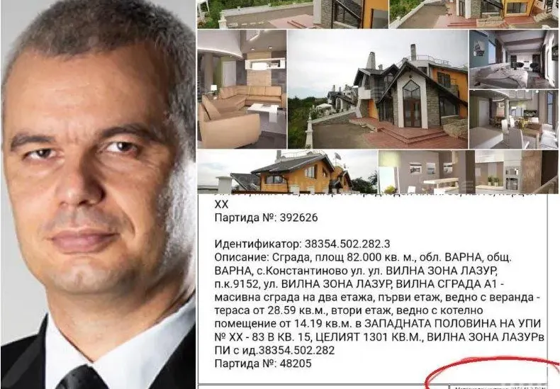 Олицетворението на морала и семейните ценности, Костя Копейкин си купил имоти с партийната субсидия, после се развел фиктивно, за да ги спаси от КПКОНПИ