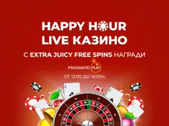 WINBET стартира Happy hour live казино с игрите на Pragmatic play