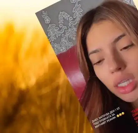 Дара се вталява с Дънов