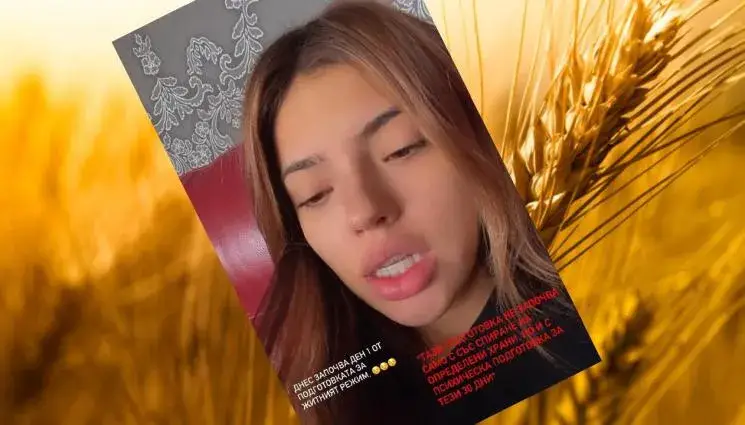 Дара се вталява с Дънов