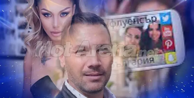 Инфлуенсъри в паника -  Фейсбук спира (Джулката ще става певица)
