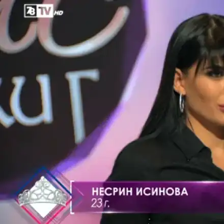 Плеймейтка масажира с френска за 150 лева