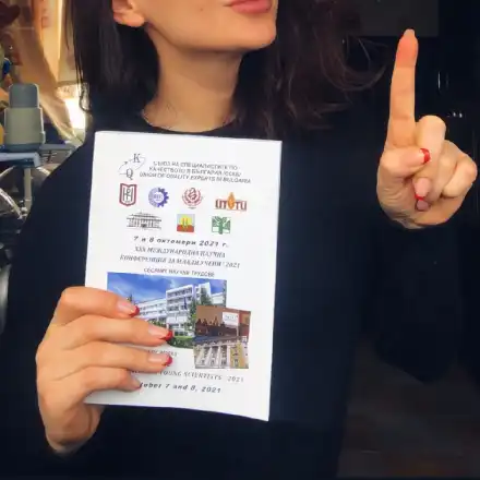 Ти да видиш! Чалга дива написа научен доклад