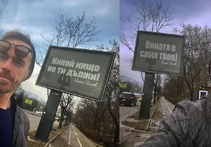 Тото сбъдна мечта на Ники Илиев! Заля цяла София с мотото му