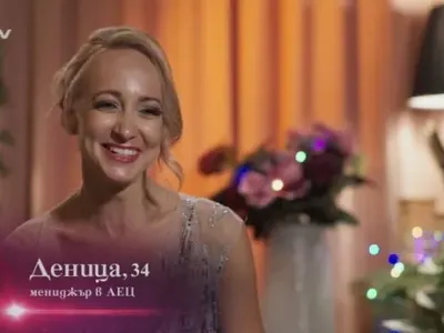 34-годишната Деница се оказа на 40