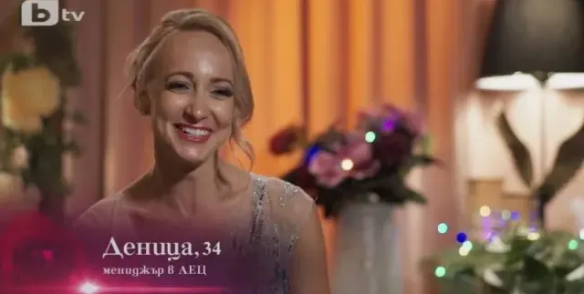 34-годишната Деница се оказа на 40