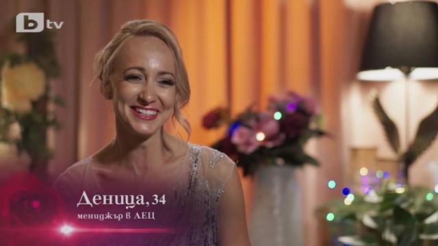 34-годишната Деница се оказа на 40