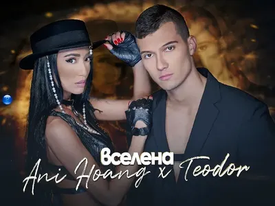 Ани Хоанг и младият й колега Теодор се укриват в бомбоубежище (ВИДЕО)