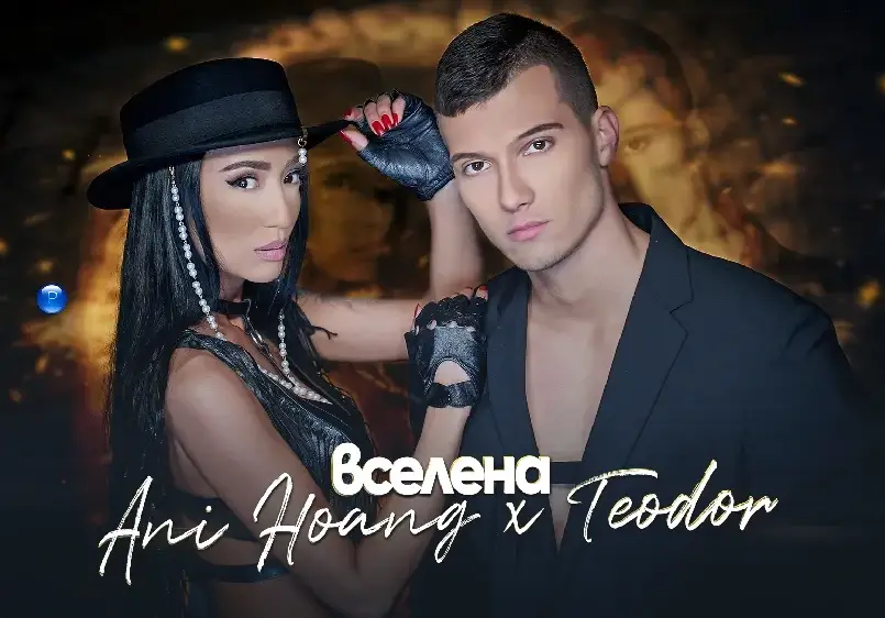 Ани Хоанг и младият й колега Теодор се укриват в бомбоубежище (ВИДЕО)