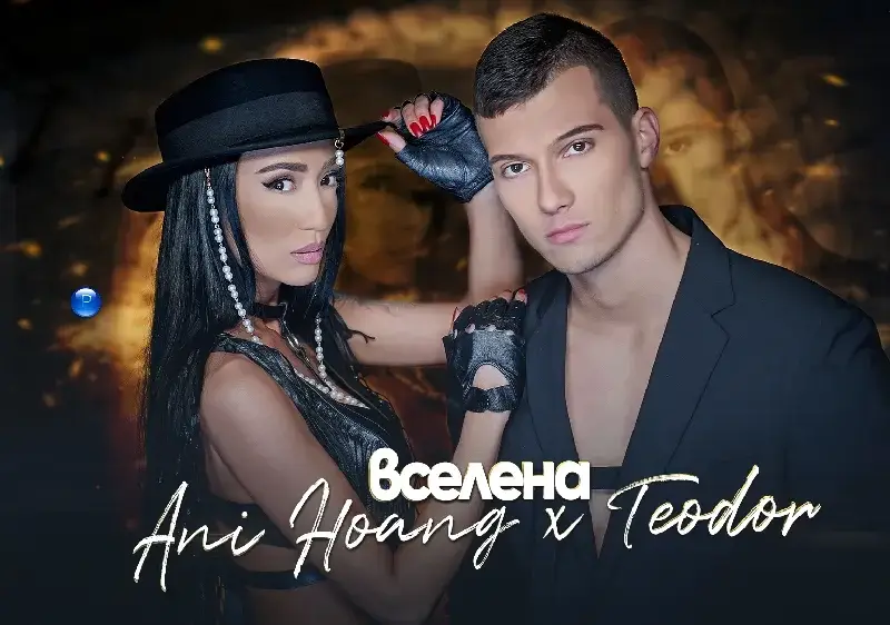 Ани Хоанг и младият й колега Теодор се укриват в бомбоубежище (ВИДЕО)