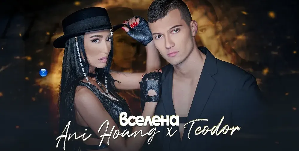 Ани Хоанг и младият й колега Теодор се укриват в бомбоубежище (ВИДЕО)