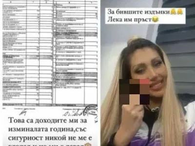 Джулиана Гани нарече бившия си „издънка“, показа данъчната си декларация + Още нещо (Снимки в галерия)