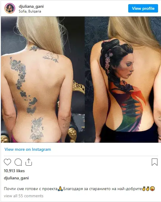 Джулиана Гани си татуира целия гръб