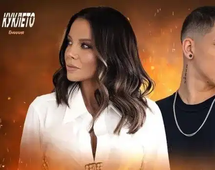 Емилия снимала бременна дуета с Денис, загатна за още една песен