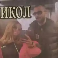 Гери-Никол показа новия си (Снимка)