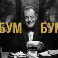 Михаил Билалов обикаля Европа като мафиот