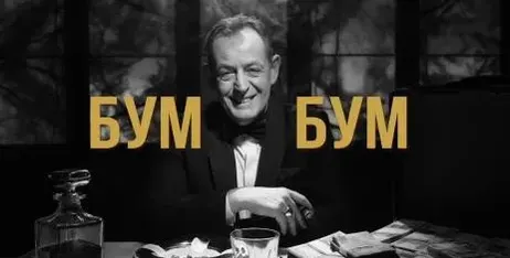 Михаил Билалов обикаля Европа като мафиот