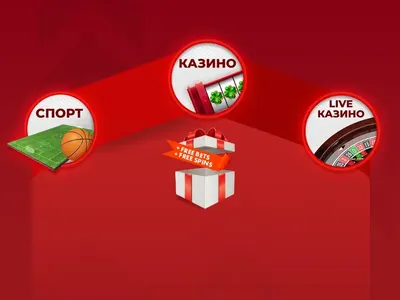 Новият All Inclusive начален бонус на WINBET впечатлява с възможностите си