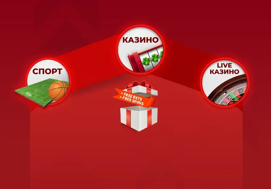 Новият All Inclusive начален бонус на WINBET впечатлява с възможностите си