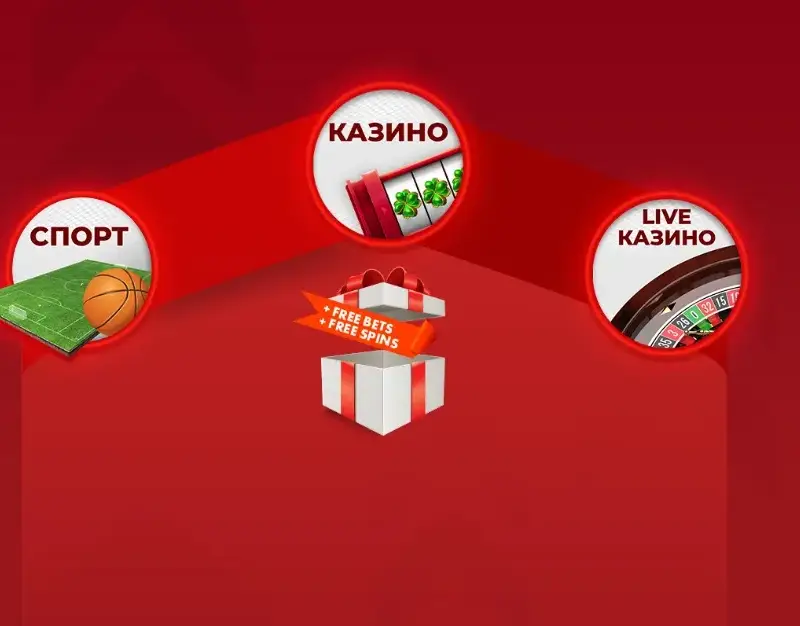 Новият All Inclusive начален бонус на WINBET впечатлява с възможностите си