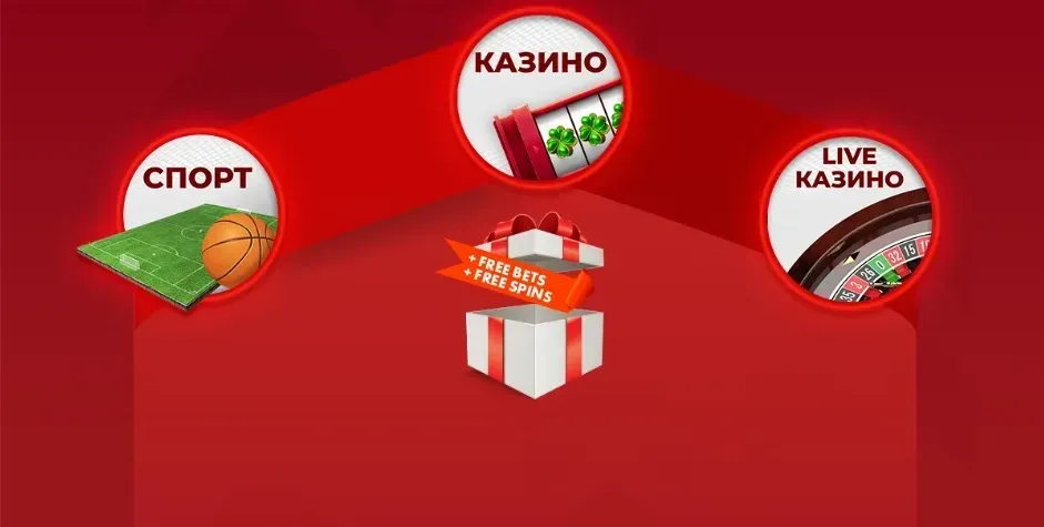 Новият All Inclusive начален бонус на WINBET впечатлява с възможностите си