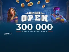 WINBET Open Турнир Казино предлага награди за 300 000 лв.