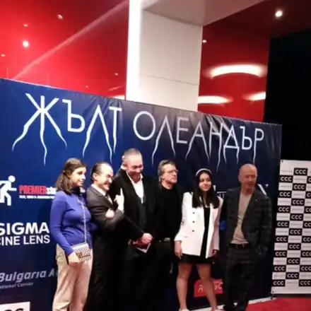 Бившата президентска двойка Петър и Антонина Стоянови на премиерата на Жълт олеандър