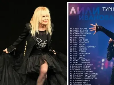 Фенки броят 5 бона за концертите на Лили