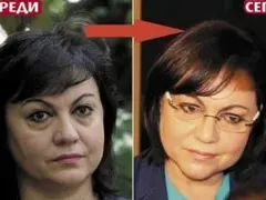 Корнелия Нинова се подмладява за 5 бона (Червената лидерка опъва бръчки в елитна клиника)