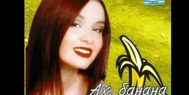 Помните ли фолк певицата Сани? Вижте с какво се занимава в момента