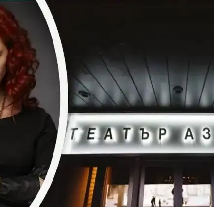 Скандал с артпространството в НДК! Камен Донев, Куркински и Касиел Ноа Ашер бранят театър „Азарян“