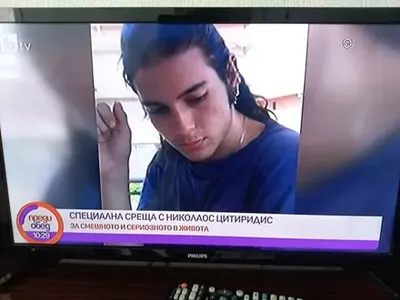 Цитиридис имал  дълга черна коса, бил заклет рокаджия (Уникални снимки)