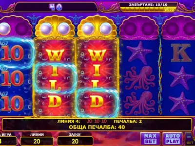 Гмуркане в Океана с класическия слот Princess of Pearls