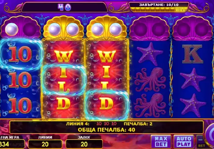 Гмуркане в Океана с класическия слот Princess of Pearls