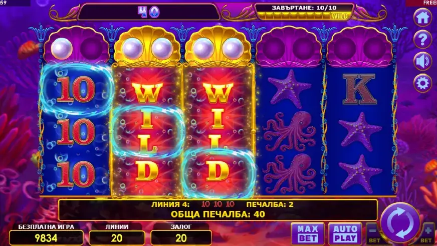 Гмуркане в Океана с класическия слот Princess of Pearls