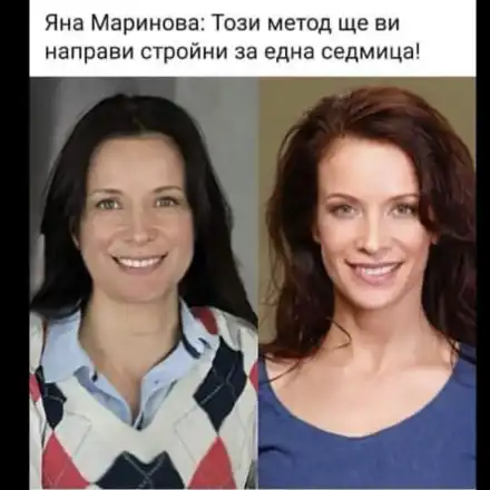 Яна Маринова пропищя от измама: Мошеници я направиха лице на чудодейна диета!