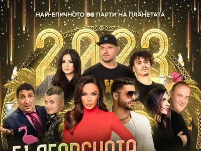 Планове за ЧНГ: Галена отсвири „Калоянова крепост“, ще пее с Фики в Пунта Кана