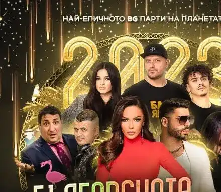 Планове за ЧНГ: Галена отсвири „Калоянова крепост“, ще пее с Фики в Пунта Кана