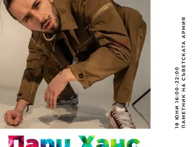 Противоречиво! Вижте как обявиха участието на Папи Ханс на гей парада