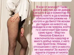 Венцислава Тафкова проговори за бившия на Емануела: Нямам отношения с него и никога не съм имала!